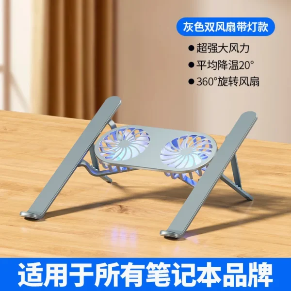 Aluminium Laptop Stand with Cooling Fan – Foldable & Adjustable - Image 9
