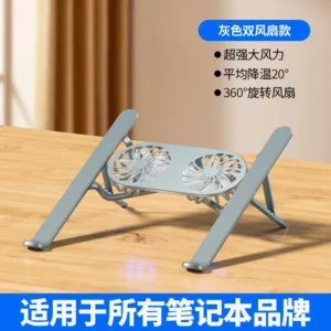 Aluminium Laptop Stand with Cooling Fan – Foldable & Adjustable